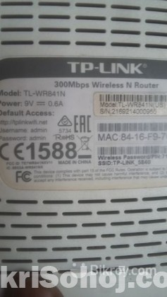 300 mbps router TP LINK